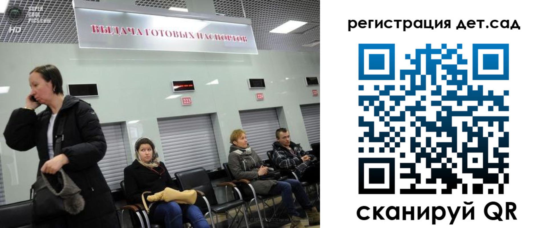 временная регистрация недорого в Благодарном