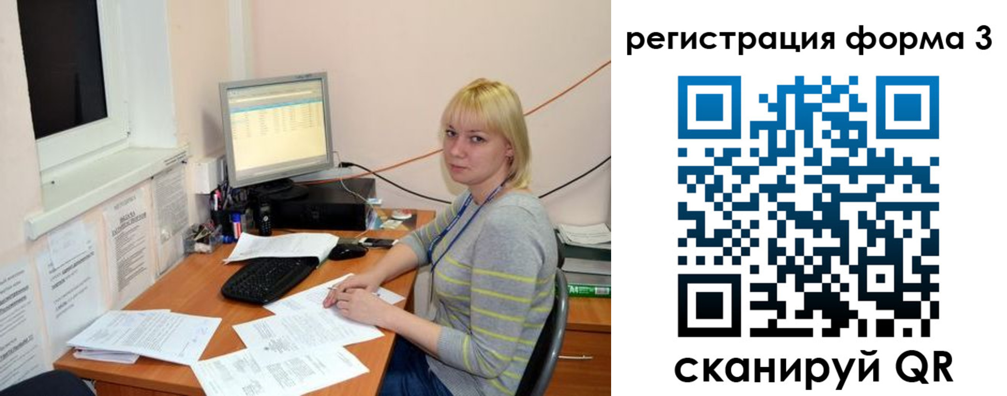 временная регистрация поиск в Благодарном