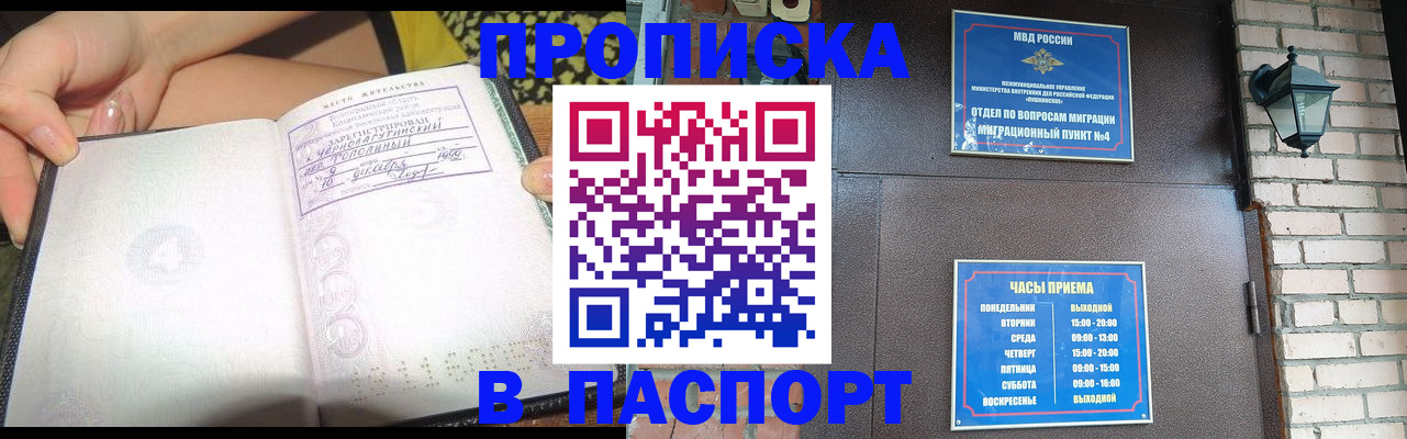 форма 3 в Благодарном