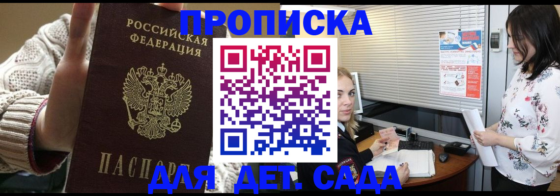 пропишу в квартире в Благодарном